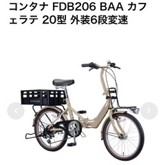 折りたたみ自転車　20型の画像