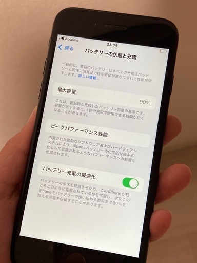iphone se 第二世代ブラック256GB