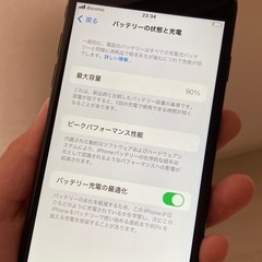 iphone se 第二世代ブラック256GBの画像