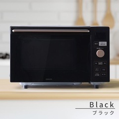 新品未開封品 山善 電子レンジ オーブンレンジ ブラック YRP...