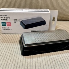 砥石　ダイヤモンド両面
