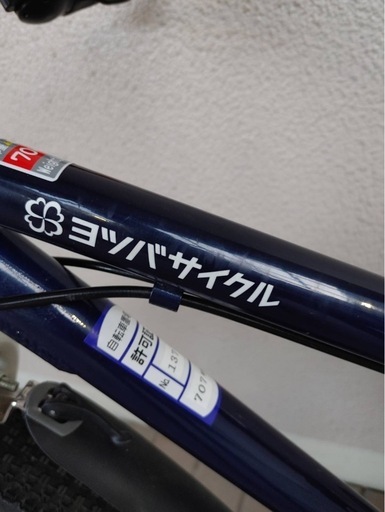 ヨツバサイクル 24  キャプテンネイビー