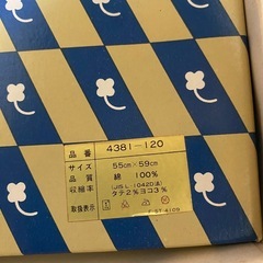 【取引終了】座布団カバー　AZの画像