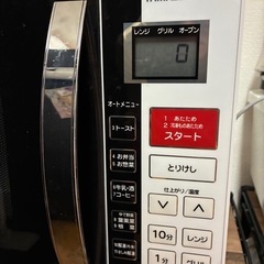 山善　オーブンレンジの画像