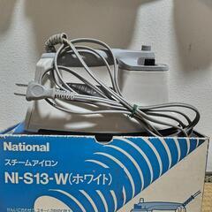 ナショナル　スチームアイロン
