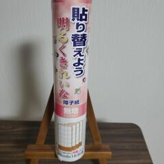 【新品未使用品】🌼障子紙・無地
