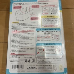 ミッフィー　ふわふわコンパクトバスの画像