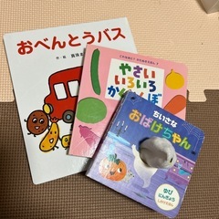 絵本