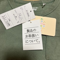 新品100cm3枚セットの画像