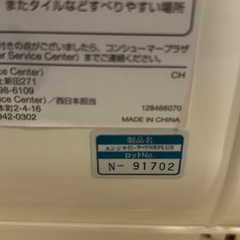コンビ　エンジョイミーラック　ベビーチェア　手動式　テーブル付 の画像