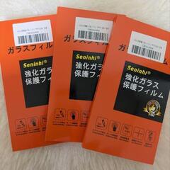 スマホ ガラスフィルム HUAWEI nova lite 3+