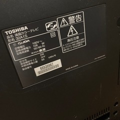 浦添市　TOSHIBA 東芝 REGZA 液晶テレビ  32V型 32A1S ブラック の画像