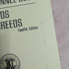 JKC 全犬種標準書の画像
