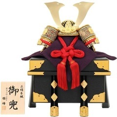 【ほぼ新品】　雅峰作「兜」一枚物 節句人形 兜 子供の日  五月...