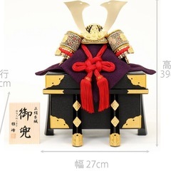 【ほぼ新品】　雅峰作「兜」一枚物 節句人形 兜 子供の日  五月人形 初節句の画像
