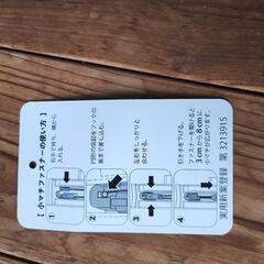 引き渡し者決定　ランドセルと一緒の同梱物の画像