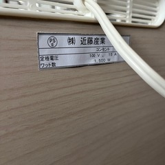 食器棚　近藤産業の画像