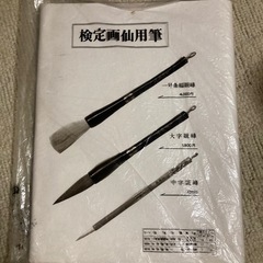 検定画仙紙の画像