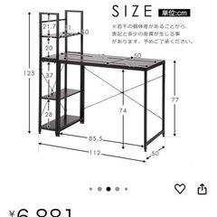 pcデスクの画像