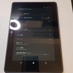 Amazon Kindle Fire HDX 7 32GB（第三世代）の画像