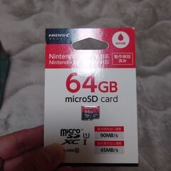 【新品未使用】Nintendo Switch Lite ニンテンドースイッチライト　SDカードセットの画像