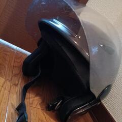 最終値下げバイク ヘルメット