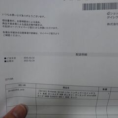 【新品未使用】Nintendo Switch Lite ニンテンドースイッチライト　SDカードセットの画像