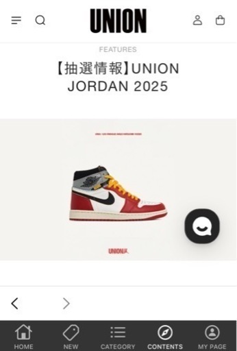 【ユニオン公式アプリ当選購入】タグ付き正規品 UNION × Nike Air Jordan 1 Retro High OG \