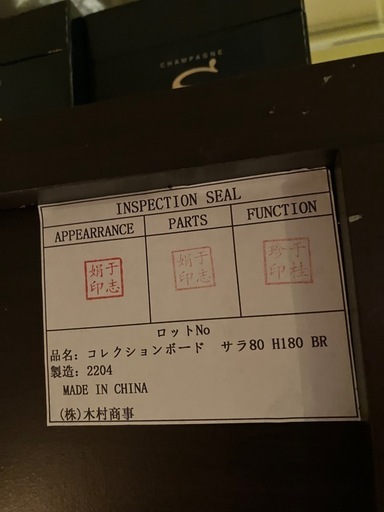 コレクションケース