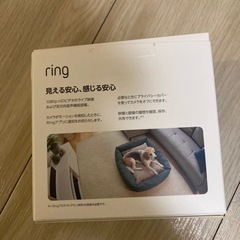【取引予定】の画像