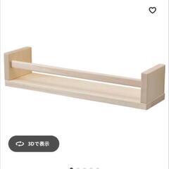 IKEA ベクヴェーム 調味料置 スパイスラック 収納 木製棚 家具の画像
