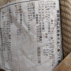 5/6迄のGW限定価格！ セミダブル、フランスベッド