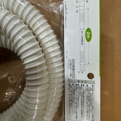 洗濯排水ホース　延長の画像