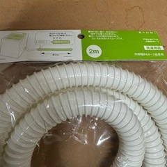 洗濯排水ホース　延長の画像