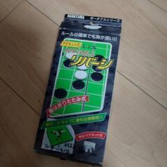 オセロ　使用感あり