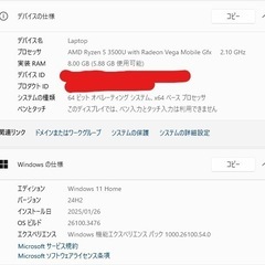 Think Pad 595 ノートパソコン 15.6インチ RAM 8GB  の画像