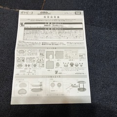 ポケモンおもちゃの画像