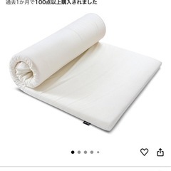 MyeFoam マットレス 高反発 セミダブル 敷布団 硬さ18...