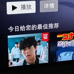 SONY BRAVIA テレビ＋直立式テレビスタンド セット（引っ越しのため）の画像