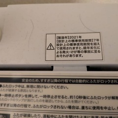 洗濯機　2021年製　3/29限定の画像