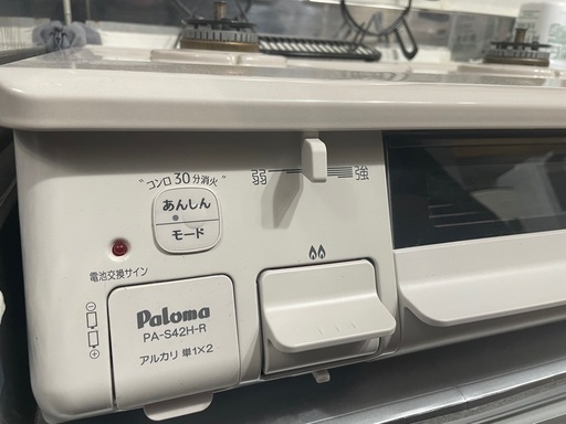 【値下げ】パロマ ガスコンロ ガステーブル (都市ガス用) PA-S42H-R