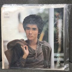 (中古EPレコード)若さのカタルシス‐郷ひろみ(3)