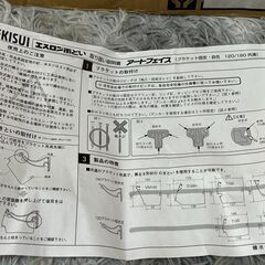 吊金具　ブラケット正面打 自在式　４勾配　エスロン雨樋　雨　積水化学工業　50個の画像