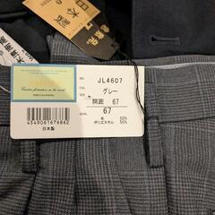 厚木清南高校制服男子の画像