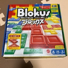 ブロックス