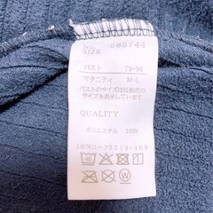 マタニティ　パジャマの画像