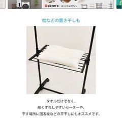 洗濯室内物干し スタンド　ホワイトの画像