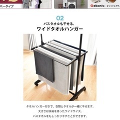 洗濯室内物干し スタンド　ホワイトの画像