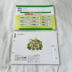 ゆっくりていねいに学びたい子のための 作文ワーク　初級①  たのしいひらがなのれんしゅう2冊セットの画像