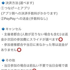 女性主催》4月1日 参加メンバー募集💙 おしゃれなバーを完全貸切で楽しみましょう🎵 - 友達